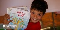 آخر این شعر را از کتاب های درسی حذف کردند