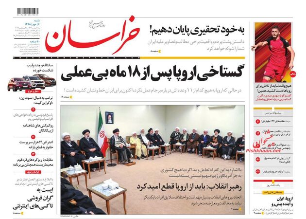 khorasannews