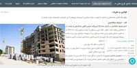 در طرح جهش تولید مسکن تاکنون چند نفر ثبت‌نام کردند
