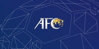 اعتراض رسمی ایران به تغییر نام "خلیج فارس" توسط AFC


