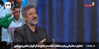 کنعانی مقدم: اگر بدانیم اسرائیل 24 ساعت آینده حمله می کند، قطعاً پیش‌دستی می‌کنیم/ روس‌ها نمی‌خواهند ایران درگیر جنگ شود