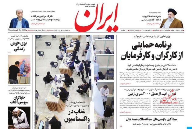 Iran