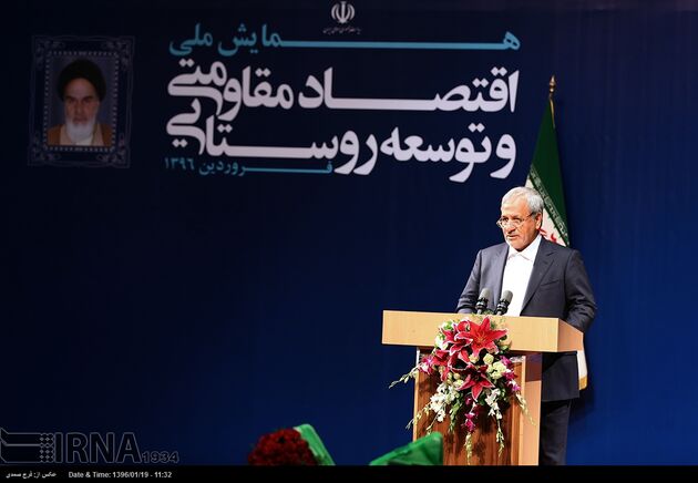 همایش اقتصاد مقاومتی و توسعه روستایی