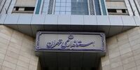 تهران فردا یکشنبه تعطیل می‌شود؟