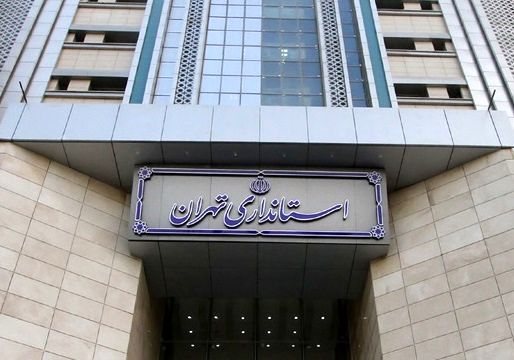 لغو دورکاری یک سوم کارمندان استان تهران