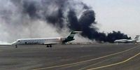 حمله هوایی ائتلاف سعودی-اماراتی به فرودگاه صنعاء