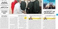 نمایندگان مجلس به دنبال سهم خواهی از دولت هستند!