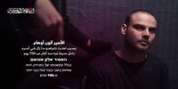 نگذارید نتانیاهو ما را بکشد!+ فیلم