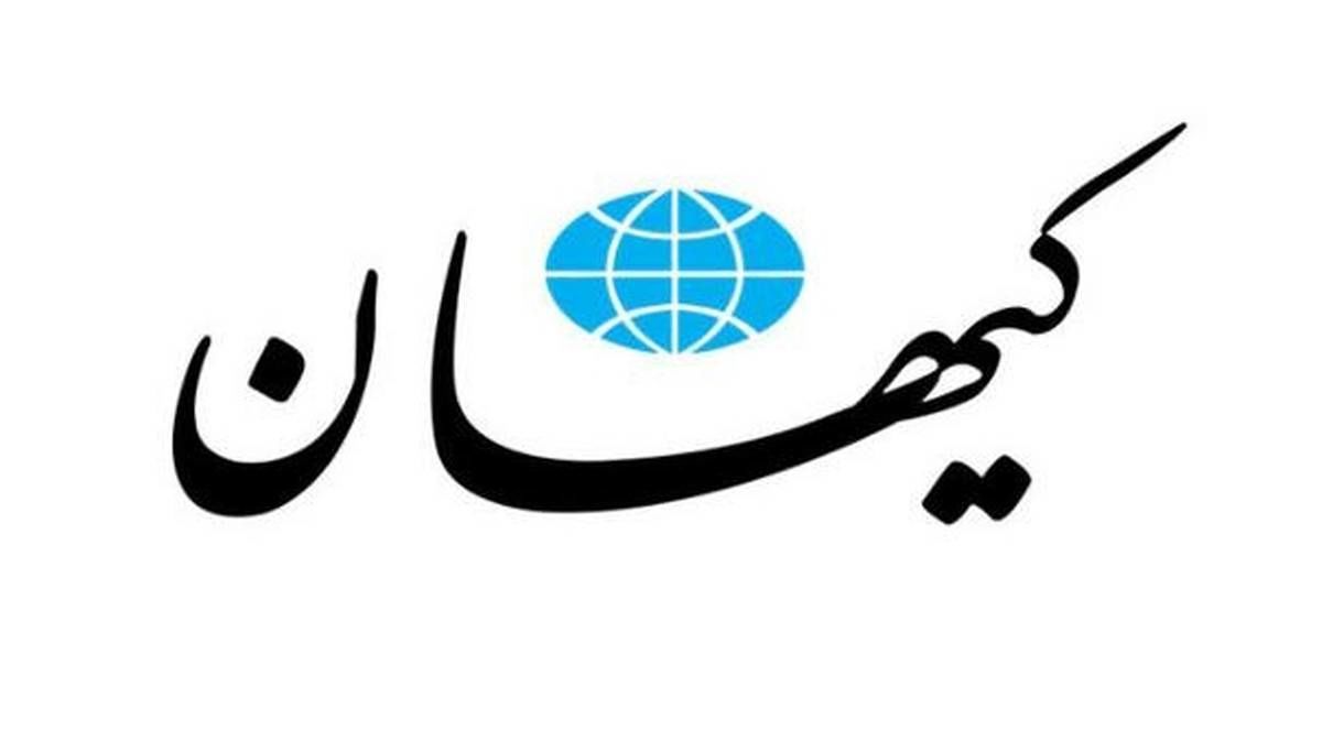 کیهان: رسانه ها در پی نابودی دموکراسی‌اند/ دولت فورا این فضا را سر و سامان بدهد
