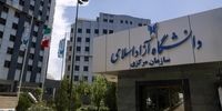 حذف شرط پرداخت شهریه برای امتحانات میان‌ترم دانشگاه آزاد