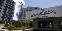 حذف شرط پرداخت شهریه برای امتحانات میان‌ترم دانشگاه آزاد