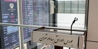 پیش بینی بورس فردا 17 فروردین ماه / شاخص سازان راهگشایی می‌کنند؟