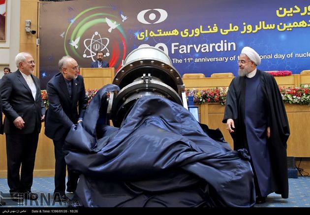 یازدهمین سالروز ملی فناوری هسته ای