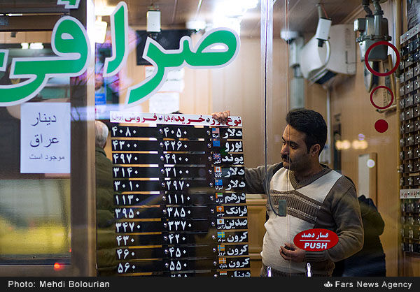 بازار ارز