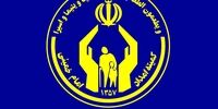 مستمری بهمن مددجویان بهزیستی و کمیته امداد واریز شد؟