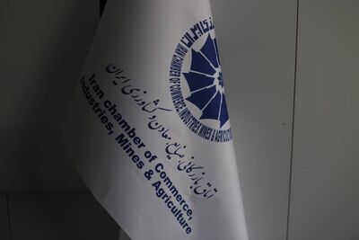چالش مهم اتاق بازرگانی در سال جدید/ احتمال استعفای دسته‌جمعی هیئت نمایندگان؟