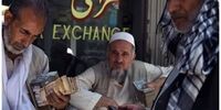 طالبان چگونه توانست پول افغانستان را در لیست 9 پول باثبات دنیا قرار دهد؟