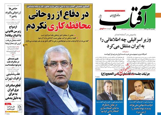 AftabYazd