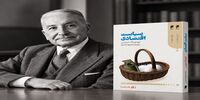 چاپ ششم «سیاست اقتصادی» روانه بازار کتاب شد