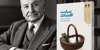 چاپ ششم «سیاست اقتصادی» روانه بازار کتاب شد