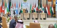 نشست وزرای خارجه کشورهای عربی آغاز شد