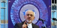 ظریف به پویش هلال‌احمر پیوست؛ باید دوباره در کنار ایران ایستاد تا وطن، گلستان شود