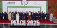 حضور یک مهمان عجیب در مراسم صلح غزه در شرم‌الشیخ!+ عکس
