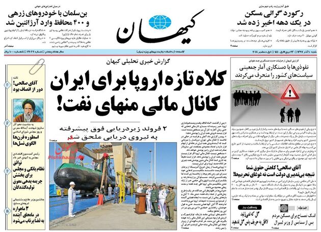 KayhanNews
