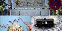 خلع ید بانک مرکزی از خرید ارز دولتی