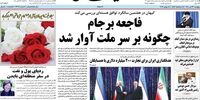 افزایش 60 درصدی درآمدهای نفتی صحت دارد؟