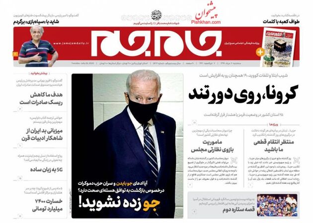 JaameJam_s