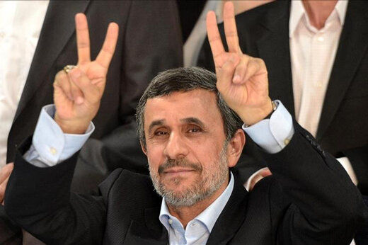 تهدیدهای دوباره احمدی نژاد: ردصلاحیتم کنید هرگز و هرگز در انتخابات شرکت نمی کنم