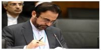 روایت نجفی از رأی‌گیری درباره قطعنامه پیشنهادی ایران | تصمیم‌گیری به کنفرانس آتی آژانس بین‌المللی انرژی اتمی موکول شد