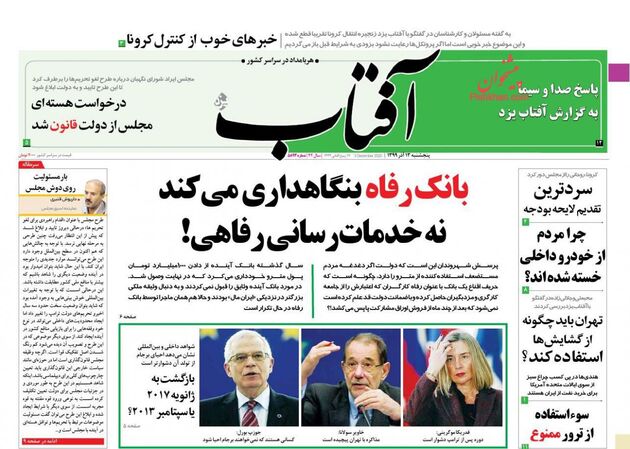 AftabYazd