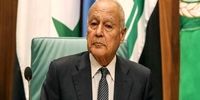 درخواست مهم دبیرکل اتحادیه عرب به مناسبت عید فطر
