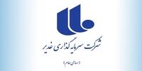 طالبی سکان غدیر را در دست گرفت