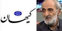 حسین شریعتمداری گرانی ارز را گردن دولت روحانی انداخت/  امنیتی ها بیایند موضوع ارز را حل کنند!