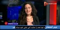 خواستگاری بازیگر زن یهودی از بن‌سلمان روی آنتن زنده+ فیلم