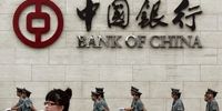 چین تحریم بانکی کره شمالی را آغاز کرد