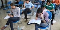 خبر مهم درباره آزمون استخدامی دبیری آموزش و پرورش