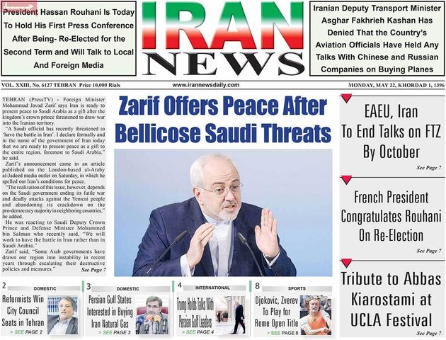 صفحه اول روزنامه های دوشنبه اول خرداد