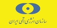 واکنش ایران به گزارش‌های اخیر گروسی/پایبندی به این موافقت‌نامه