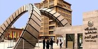 کدام دانشجویان امسال خوابگاه دارند؟
