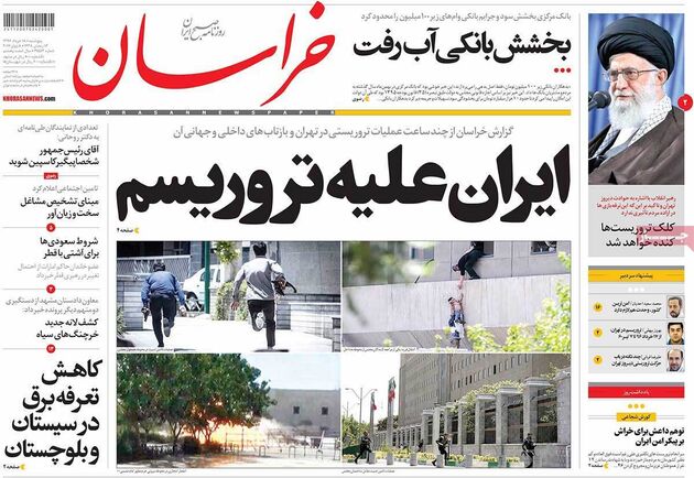 صفحه اول روزنامه های پنجشنبه 18 خرداد