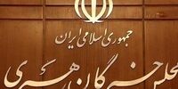 سوگند خبرگان/ نمایندگان جدید مجلس خبرگان رهبری سوگند یاد کردند+ فیلم