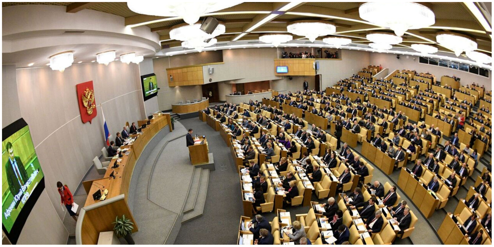 تصویب الحاق ۴ منطقه اوکراین در دومای روسیه به صورت رسمی