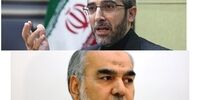 تیم رئیسی به کمیته تطبیق برجام پیوست