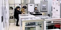 ورود شورای رقابت به ماجرای فروش قسطی لوازم خانگی