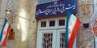 سفیر انگلیس به وزارت خارجه فراخوانده شد