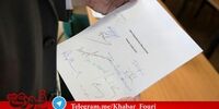عکسی که وزارت امورخارجه آلمان پیش از سخنرانی ترامپ منتشر کرد
